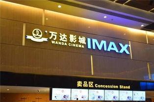 万达影城最新爆料,揭秘电影巨幕背后的精彩故事
