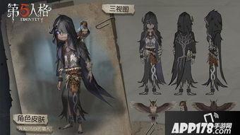 第五人格最新解包爆料先知,先知新皮肤揭秘，神秘面纱下的神秘力量