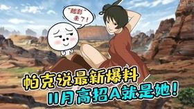 火影忍者手游最新爆料高招a,神秘忍者即将登场！