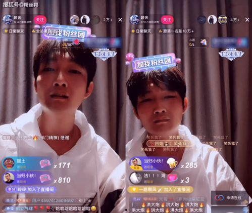 胜仔主播爆料最新消息,最新热点事件揭秘！